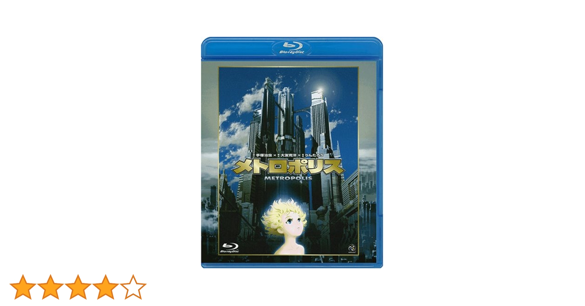 Amazon.co.jp: メトロポリス [Blu-ray] : DVD